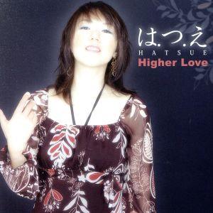 Higher Love