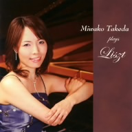 Miwako Takeda Plays Liszt
