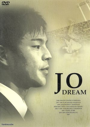 -JO- 城彰二