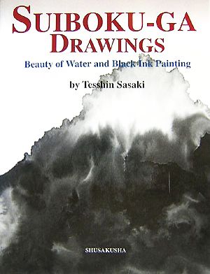 SUIBOKU-GA DRAWINGSBeauty of Water and Black Ink Painting
