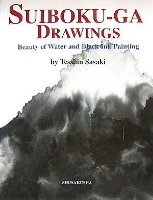 SUIBOKU-GA DRAWINGS Beauty of Water and Black Ink Painting