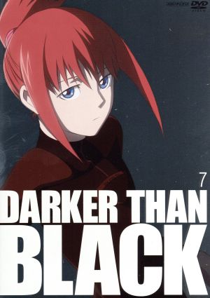 DARKER THAN BLACK-黒の契約者-(7)