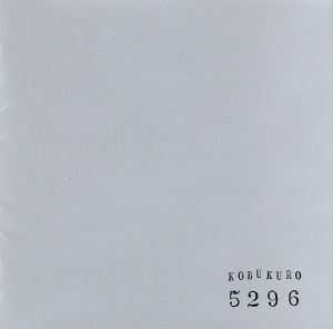 5296 中古CD | ブックオフ公式オンラインストア