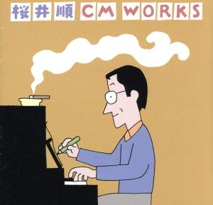 CM WORKS(1957-2007)