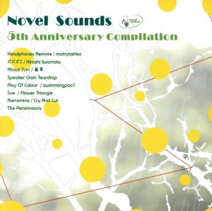 Novel Sounds 5th Anniversary Compilation