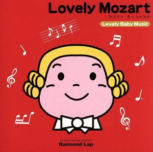 Lovely Mozart