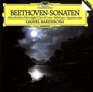 ベートーヴェン:ピアノ・ソナタ「悲愴」「月光」「熱情」