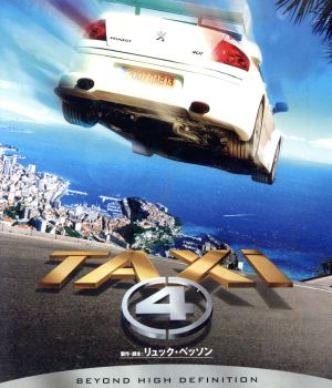 TAXi4(Blu-ray Disc)