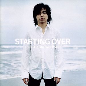 STARTING OVER(初回盤)