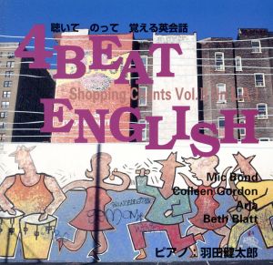 4 BEAT ENGLISH Shopping Chants Vol.Ⅱ