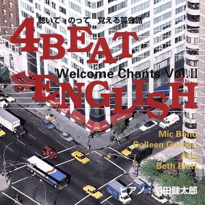 4 BEAT ENGLISH Welcome Chants Vol.Ⅱ 