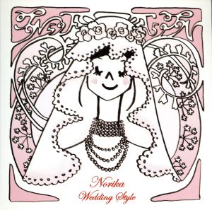 Norika Wedding Style(初回限定盤)(紙ジャケット仕様)