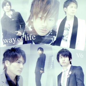way of life(初回限定盤A)(DVD付)