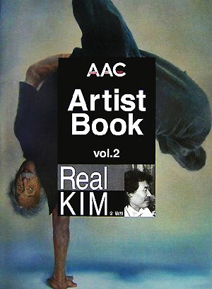 KIM,KYONG-YEOUL ASIAN ART CITYArtist Bookvol.2