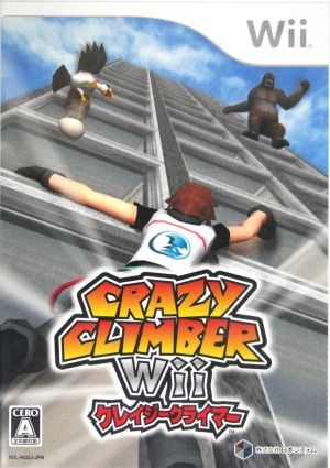 CRAZY CLIMBER Wii