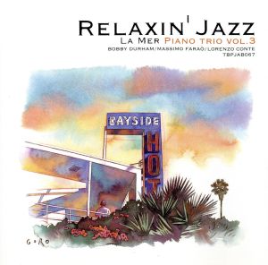 ピアノ・トリオで聴くスタンダード・メロディー3 いそしぎ