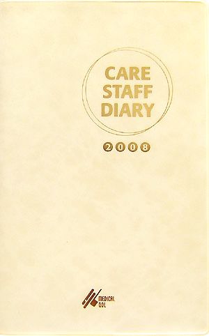 CARE STAFF DIARY(2008)
