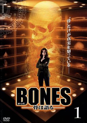 BONES-骨は語る- Vol.1
