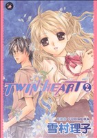 TWIN HEART(2) フィールC