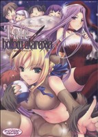 Fate hollow ataraxia(10)ツインハートC