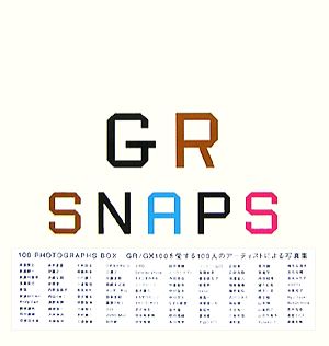 GR SNAPS