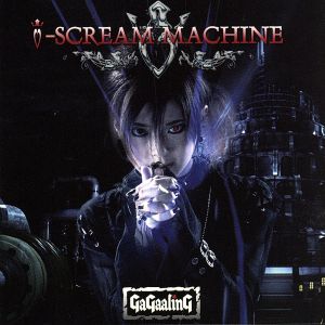 i-SCREAM MACHINE