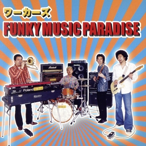 FUNKY MUSIC PARADISE