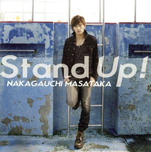 Stand Up！(DVD付)