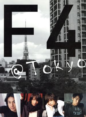 F4@TOKYO