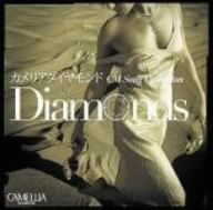 カメリアダイヤモンドCMコレクション Diamonds