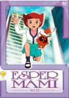 TVアニメーション「エスパー魔美」DVD第12巻