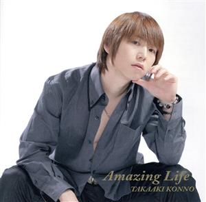 Amazing Life(DVD付)