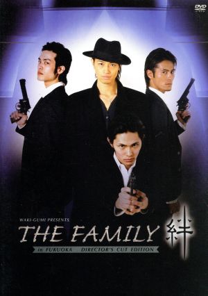 THE FAMILY 絆