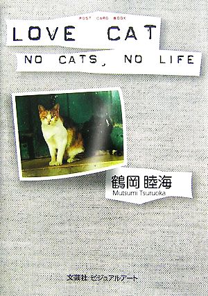 LOVE CAT NO CATS,NO LIFE