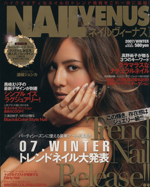 NAIL VENUS(2007WINTER)