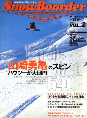 SnowBoarder   2005 vol.2