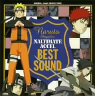 NARUTO-ナルト-疾風伝 ナルティメットアクセル・ベストサウンド(DVD付)