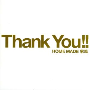 ～Heartful Best Songs～“Thank You!!