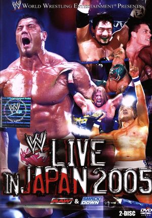 WWE ライヴ・イン・ジャパン2005 ロウ&スマックダウン