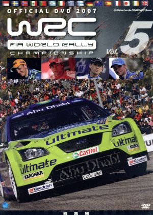 WRC 世界ラリー選手権 2007 Vol.5 総集編