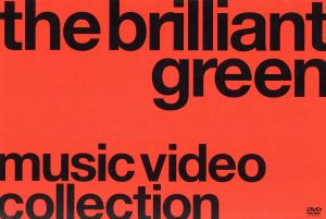 the brilliant green Music Video Collection'98-'08