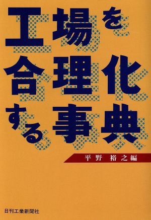 検索一覧 | ブックオフ公式オンラインストア