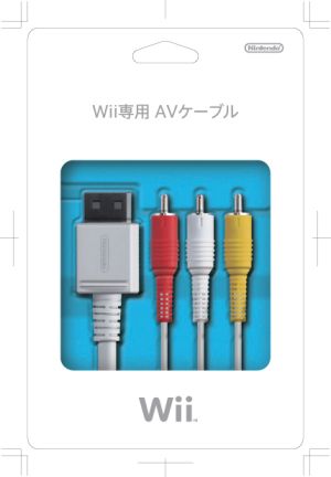 Wii専用 AVケーブル