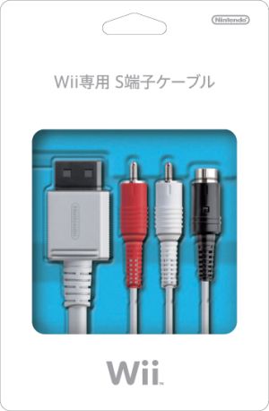 Wii専用 S端子ケーブル