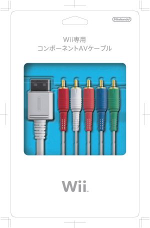 Wii専用 コンポーネントケーブル