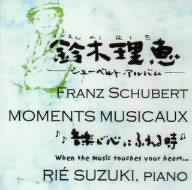 MOMENTS MUSICAUX-音楽がこころにふれる時-鈴木理恵シューベルトアルバム