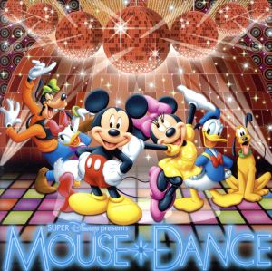 スーパー・ディズニー・プレゼンツ・マウス☆ダンス