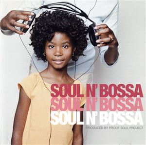 SOULN' BOSSA