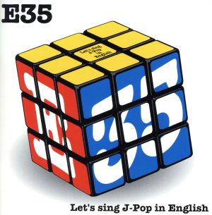 E35～英語で歌おうJ-Pop