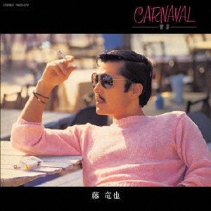 CARNAVAL-饗宴-(紙ジャケット仕様)